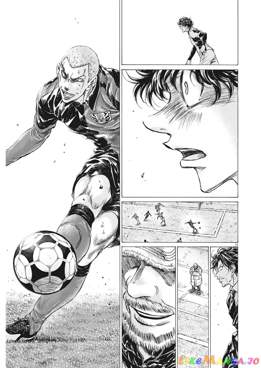 Ao Ashi, Chapter 269 image 20